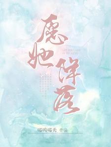 宋蘅陆玥说了什么