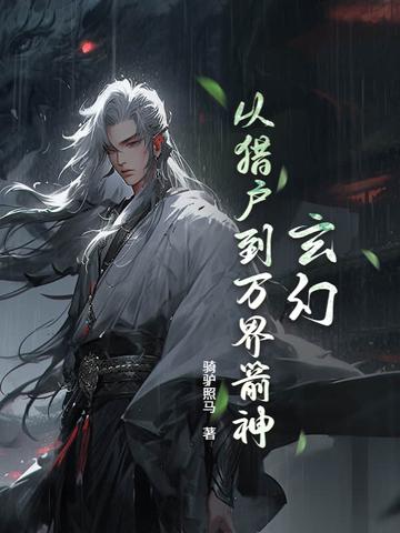 爆肝是打哪个部位