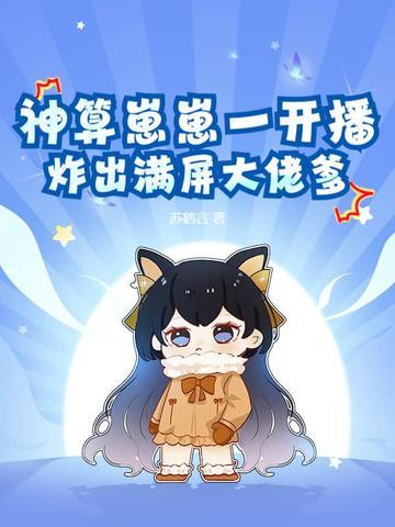 免费神算子