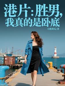 胜男是哪个电视剧