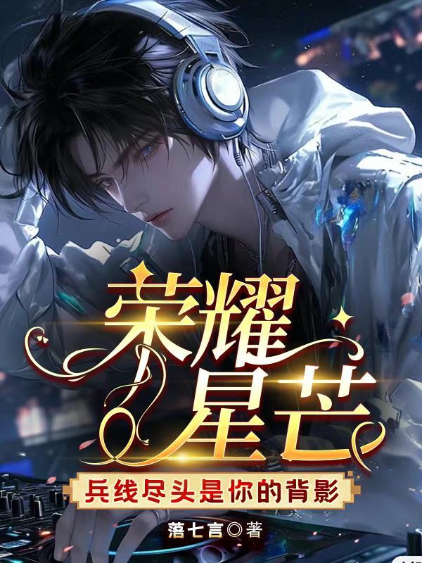 荣耀兵兵百度百科